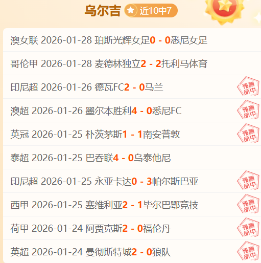 上海申花,击败川崎前,亚冠东亚区,金年会首页,金年会平台,金年会娱乐,金年会官网