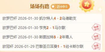 邹城体育中,心青春对决,山东泰山,金年会首页,金年会平台,金年会娱乐,金年会官网