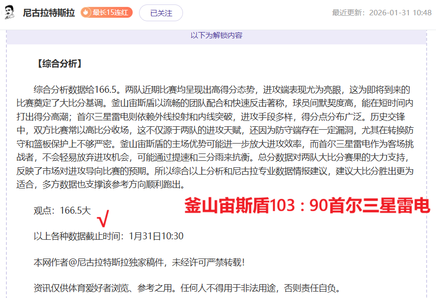 阿根廷国家,队无缘迪巴,拉的成因剖,金年会首页,金年会平台,金年会娱乐,金年会官网