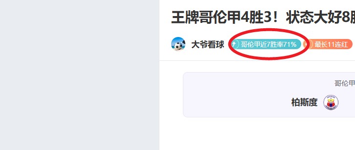 杨佳敏马国,羽公开赛中,击败高昉洁,金年会首页,金年会平台,金年会娱乐,金年会官网