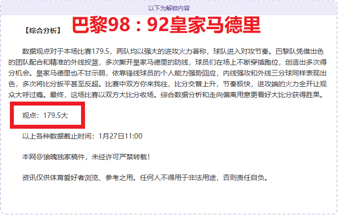 雪狼近谈足,更新于,小时前,金年会首页,金年会平台,金年会娱乐,金年会官网