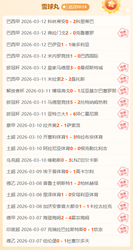 樊振东收手,写道歉信,网友热议效,金年会首页,金年会平台,金年会娱乐,金年会官网