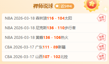 詹姆斯在中,场担任后卫,更具优势,金年会首页,金年会平台,金年会娱乐,金年会官网