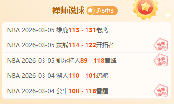 土超赛场风,云再起,揭秘早场激,金年会首页,金年会平台,金年会娱乐,金年会官网