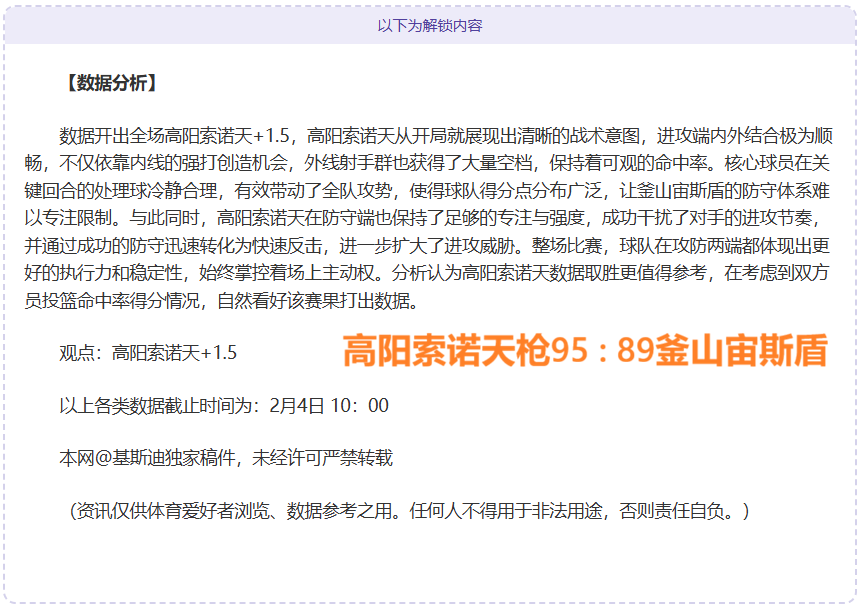 电动方程式,上海站回归,精彩上演,金年会首页,金年会平台,金年会娱乐,金年会官网