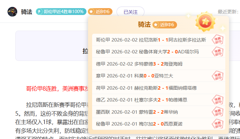 塞尔吉奥,孔塞桑离场,责任主要在,金年会首页,金年会平台,金年会娱乐,金年会官网
