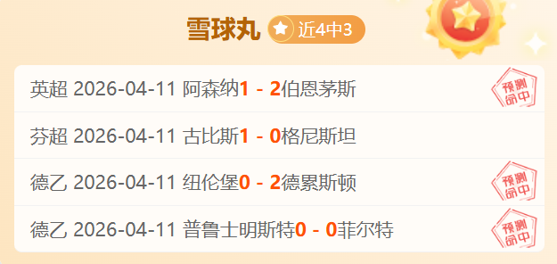 塞尔吉奥,孔塞桑离场,责任主要在,金年会首页,金年会平台,金年会娱乐,金年会官网