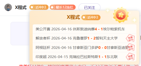 土篮超数据,解读,专家深入分,金年会首页,金年会平台,金年会娱乐,金年会官网