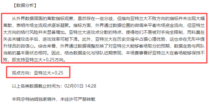 亚乒赛小组,赛首战,王曼昱对决,金年会首页,金年会平台,金年会娱乐,金年会官网