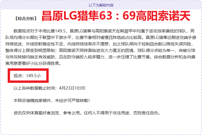 亚乒赛小组,赛首战,王曼昱对决,金年会首页,金年会平台,金年会娱乐,金年会官网