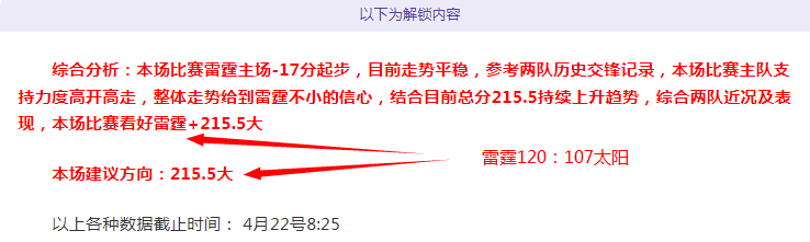 数据分析,专家精准推,信心满满,金年会首页,金年会平台,金年会娱乐,金年会官网