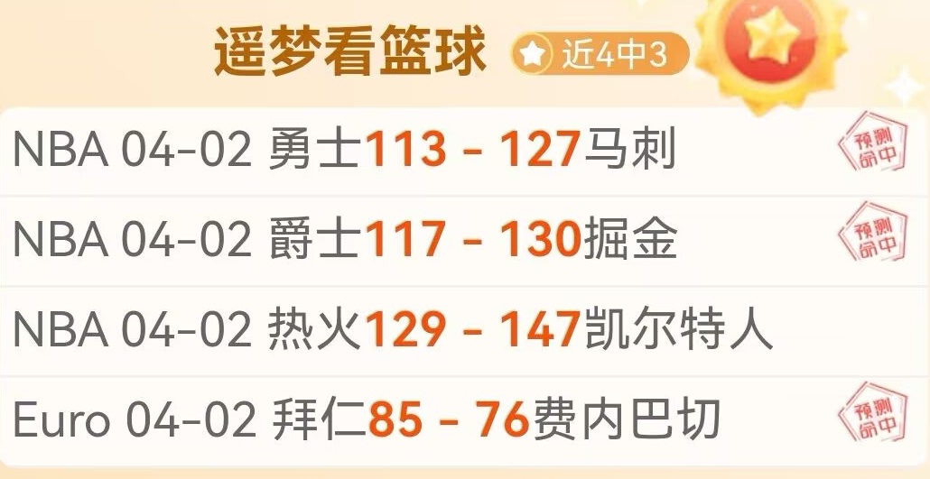 大乐透,期专家推荐,质合分析与,金年会首页,金年会平台,金年会娱乐,金年会官网