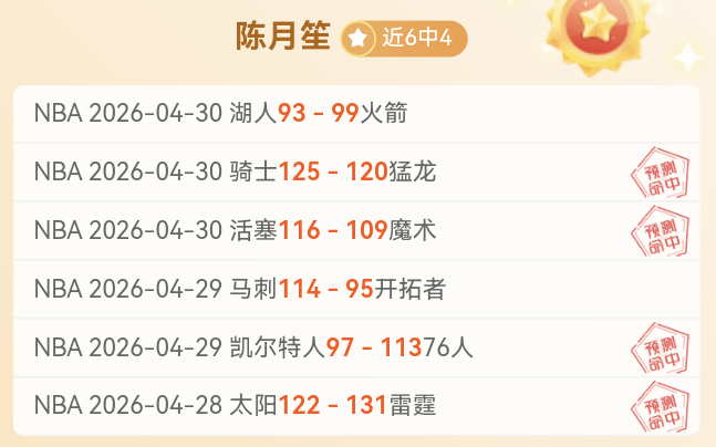 湖人迎战黄,威廉姆斯随,队洛杉矶客,金年会首页,金年会平台,金年会娱乐,金年会官网