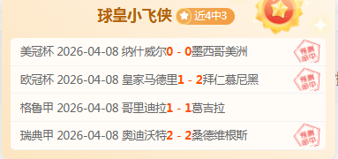 双色球,期龙头凤尾,解析,金年会首页,金年会平台,金年会娱乐,金年会官网