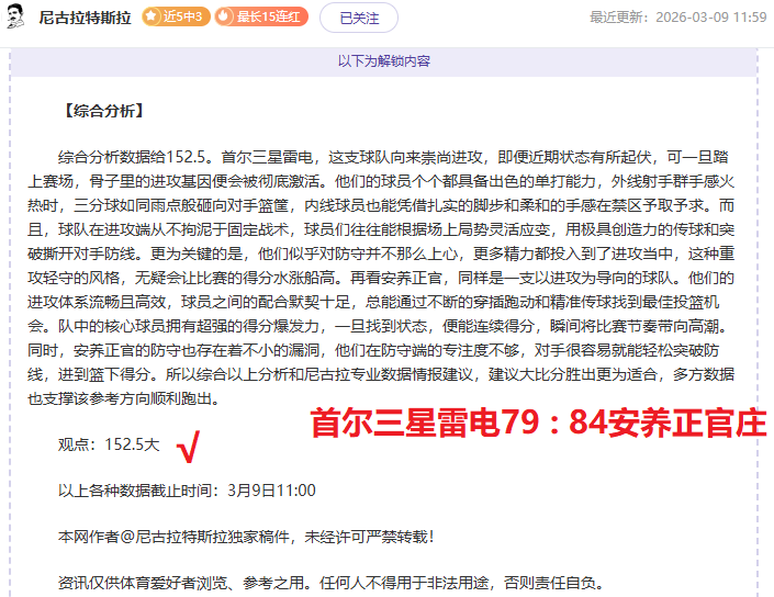 中国越野滑,雪队亚冬会,首日斩获两,金年会首页,金年会平台,金年会娱乐,金年会官网