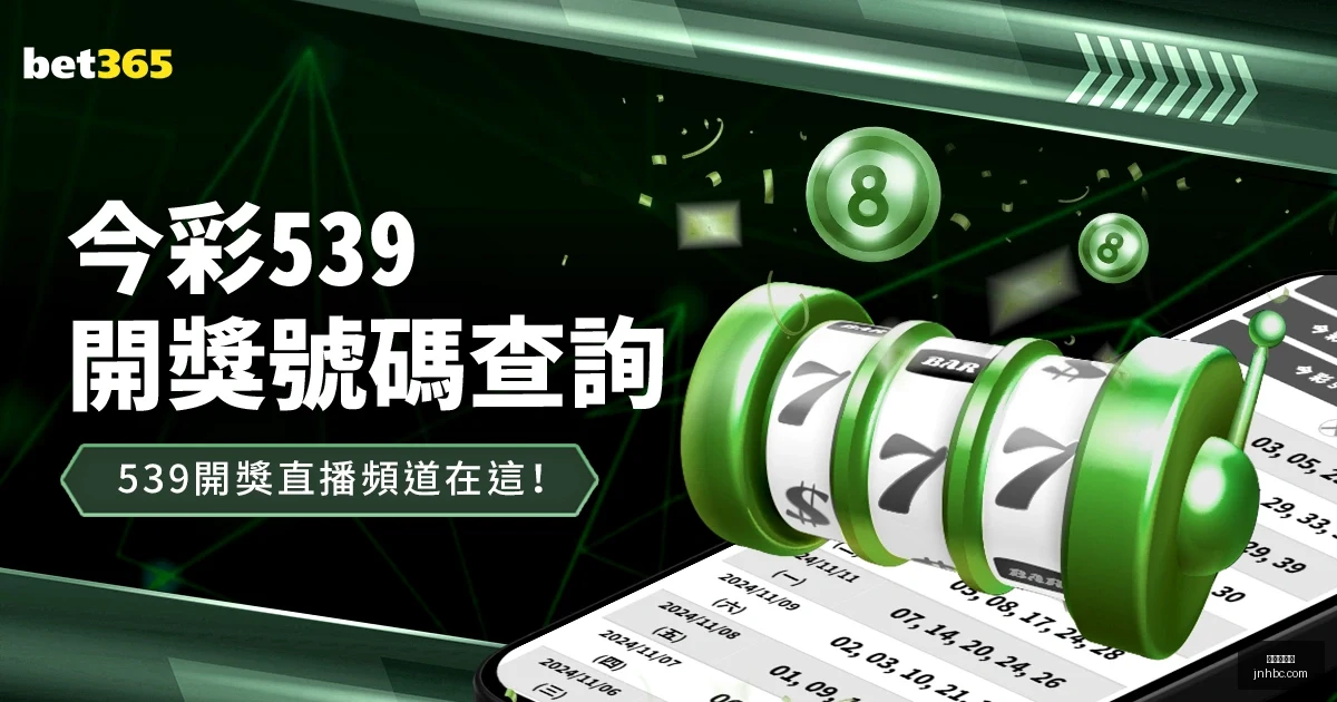 体育赛事流,量转化为消,费引擎,金年会首页,金年会平台,金年会娱乐,金年会官网