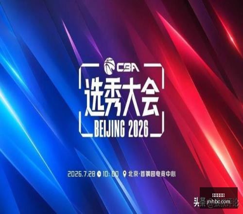 金年会体育,金年会首页,金年会平台,金年会首页,金年会平台,金年会娱乐,金年会官网