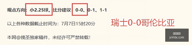 金年会体育,金年会首页,数据冲到,金年会首页,金年会平台,金年会娱乐,金年会官网
