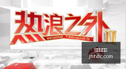 高达异轨征,途全新预告,片曝光,金年会首页,金年会平台,金年会娱乐,金年会官网