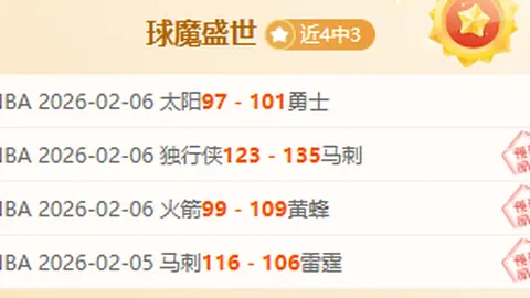 伯恩利备战对阵埃弗顿案件，索赔结果公布在即！