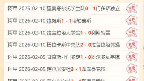 杨佳敏马国羽公开赛中击败高昉洁晋级八强