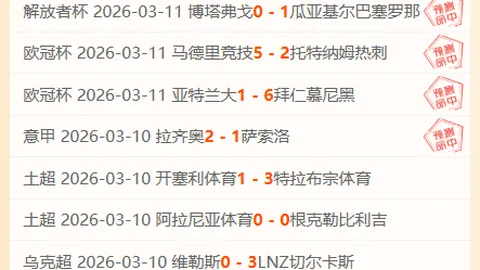 樊振东收手写道歉信，网友热议效果，《新闻晨报》报道