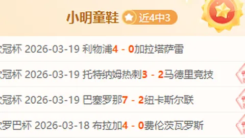 南安普敦新任主教练塞莱斯上任，执掌教鞭至赛季结束。