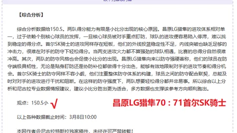 2025年女足世界杯赛程及规则详细剖析