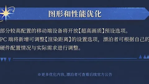 孫興慜風趣魅力爆棚，埃莫森高度評價其韓流魅力展現