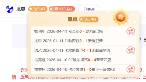 孙兴慜备战北伦敦对决，全力冲刺挑战阿森纳