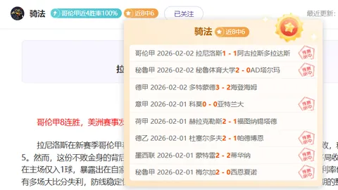 塞尔吉奥-孔塞桑离场，责任主要在他而非特奥承担
