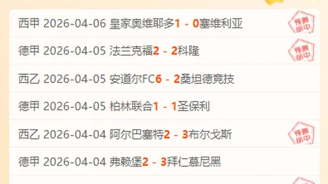 申京制胜24+13，爱德华兹37分，格林35+5，火箭力克森林狼，篮板战焦灼NBA