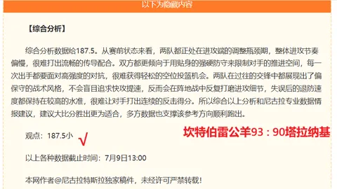 金年会体育 093129 9