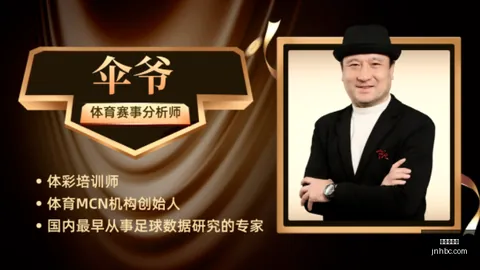 金年会体育 103703 10