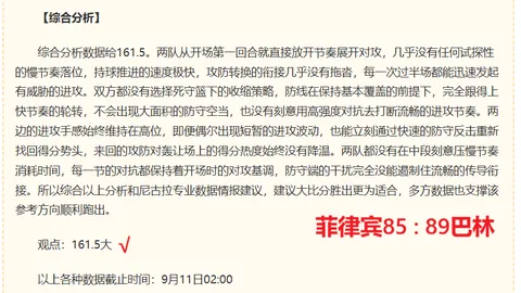 双轮携手探险金年会官网：全新游戏双轮成行今日首发