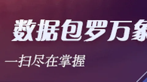 美联储最新发声解读：市场预期分歧，央行策略微调分析